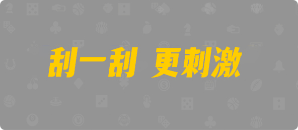 加拿大预测，加拿大神预测，pc加拿大，加拿大开奖结果查询，加拿大开奖网站，加拿大走势图